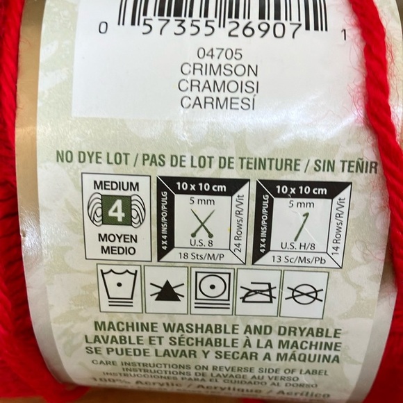 3 balls /packages Bernat Satin Yarn crimson red #04705 - Picture 4 of 16